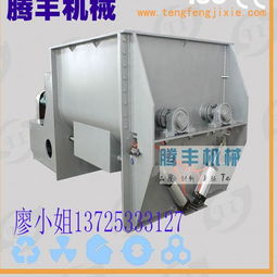 混合设备 产品列表第53页 制药设备网