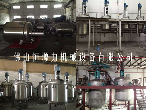 500l反应釜 1000升电加热反应釜