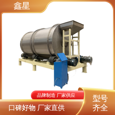 大型滚筒混合机