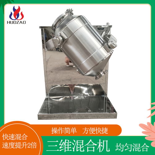 滚筒式混合机报价 厂家
