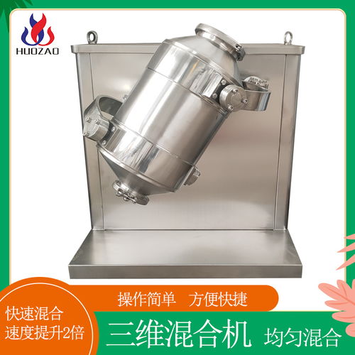 滚筒式混合机报价 厂家