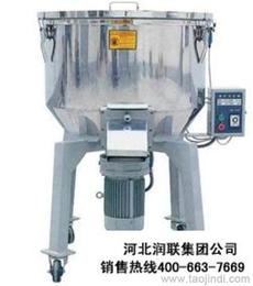 立式搅拌机批发 可靠的立式搅拌机厂家货源 供应信息