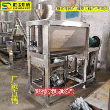 2018搅拌机价格 报价 搅拌机批发 第38页 