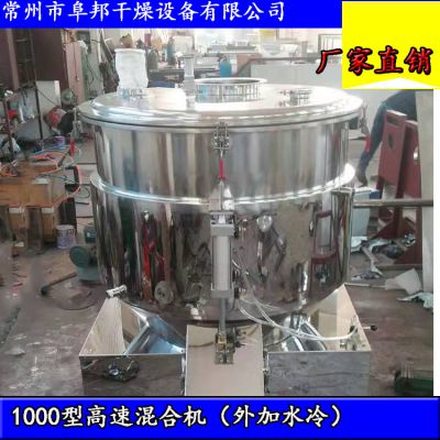 中国混合机厂家与供应商 价格趋势与选购指南